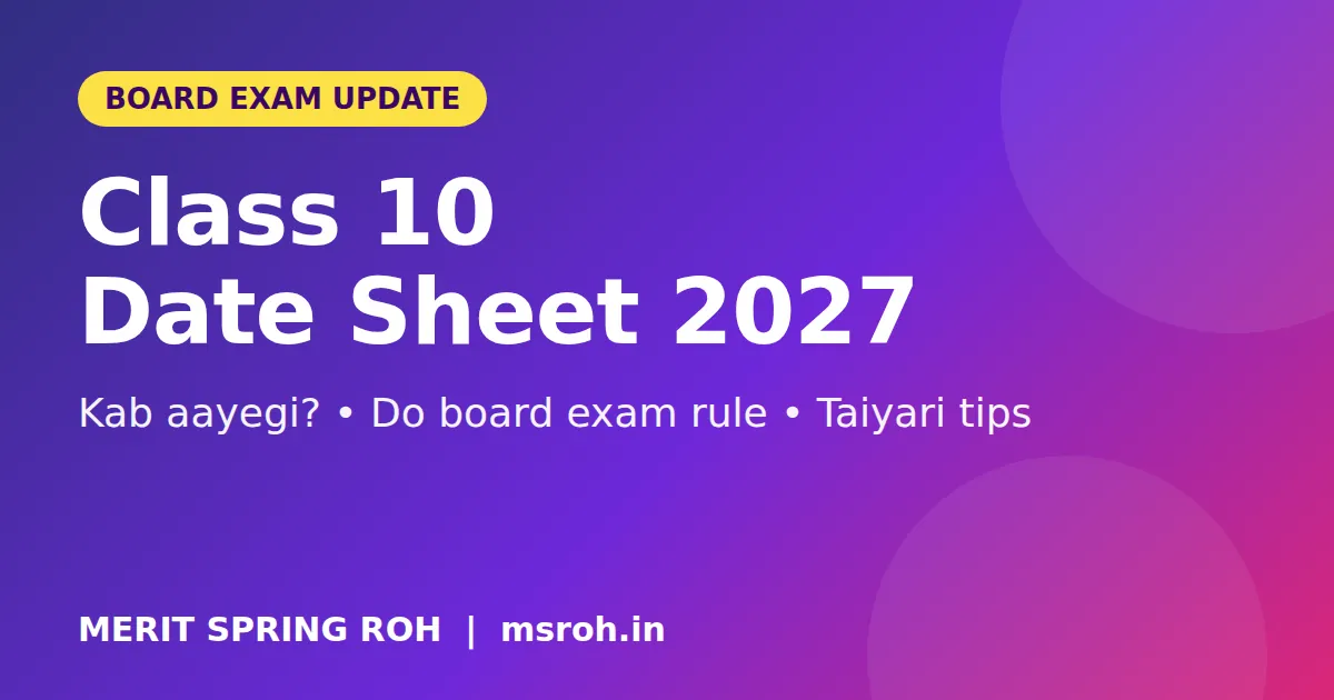 CBSE Class 10 Date Sheet 2027: Kab Aayegi, Exam Kab Se Shuru